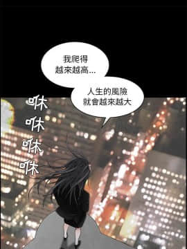 枷鎖 1-64話[完結]_45_7190