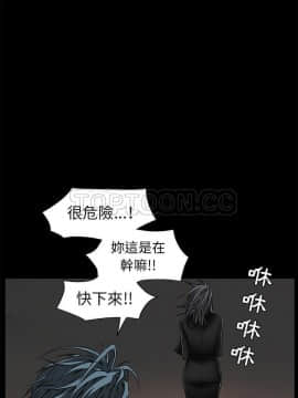 枷鎖 1-64話[完結]_45_7189