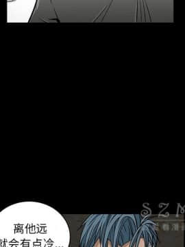 枷鎖 1-64話[完結]_42_6790