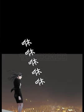 枷鎖 1-64話[完結]_45_7188