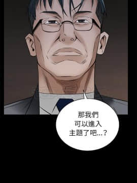 枷鎖 1-64話[完結]_45_7186