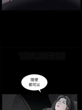 枷鎖 1-64話[完結]_45_7182