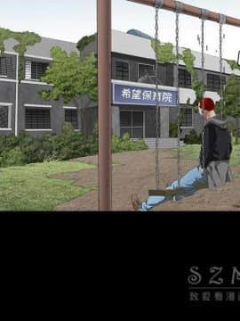 枷鎖 1-64話[完結]_41_6613