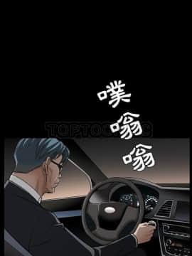 枷鎖 1-64話[完結]_45_7176