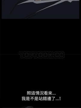 枷鎖 1-64話[完結]_45_7175