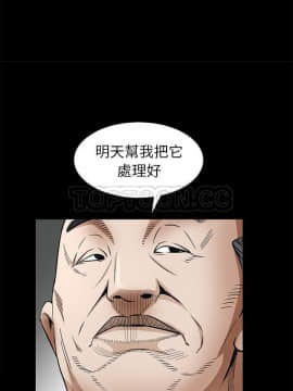 枷鎖 1-64話[完結]_45_7171