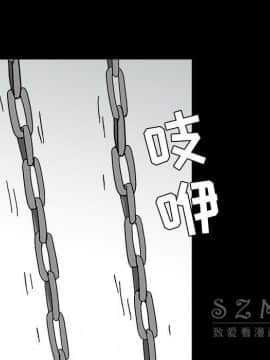 枷鎖 1-64話[完結]_41_6611