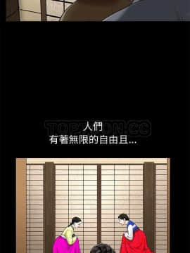 枷鎖 1-64話[完結]_45_7164