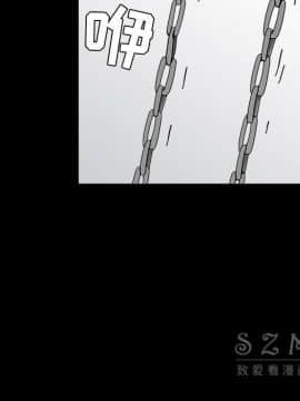 枷鎖 1-64話[完結]_41_6610