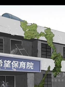 枷鎖 1-64話[完結]_41_6607
