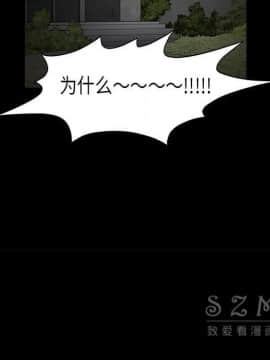 枷鎖 1-64話[完結]_42_6776