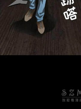 枷鎖 1-64話[完結]_42_6774