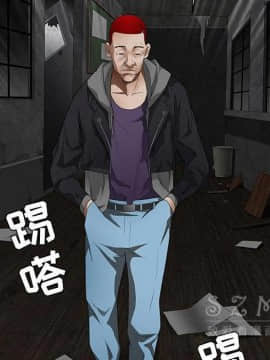 枷鎖 1-64話[完結]_42_6773