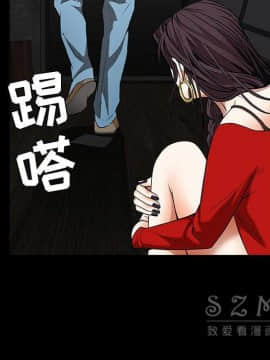 枷鎖 1-64話[完結]_42_6770