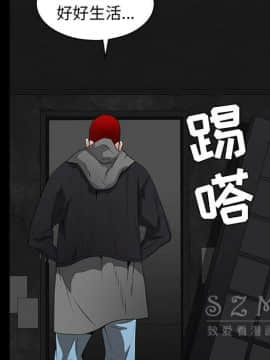 枷鎖 1-64話[完結]_42_6769