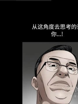 枷鎖 1-64話[完結]_41_6590
