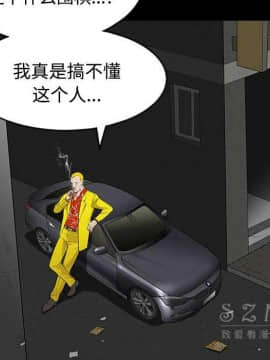 枷鎖 1-64話[完結]_43_6957