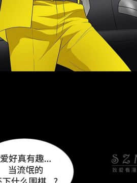 枷鎖 1-64話[完結]_43_6956