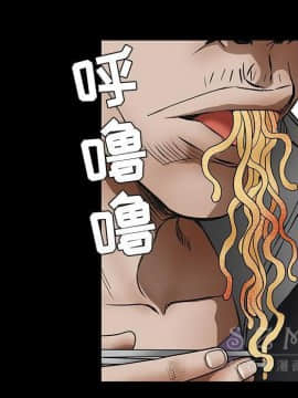 枷鎖 1-64話[完結]_42_6758
