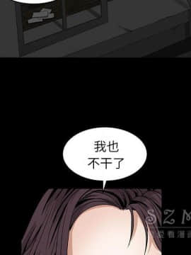 枷鎖 1-64話[完結]_42_6756
