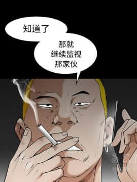 枷鎖 1-64話[完結]_43_6950