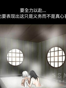 枷鎖 1-64話[完結]_41_6575