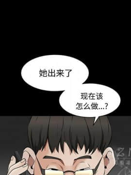 枷鎖 1-64話[完結]_43_6946