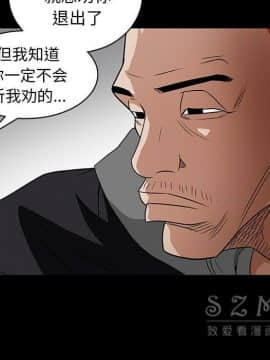 枷鎖 1-64話[完結]_42_6746