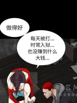 枷鎖 1-64話[完結]_42_6744