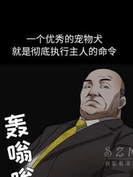 枷鎖 1-64話[完結]_41_6565