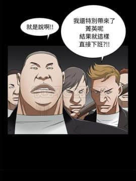 枷鎖 1-64話[完結]_44_7154