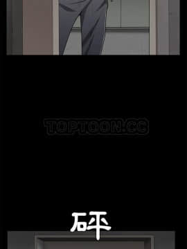 枷鎖 1-64話[完結]_44_7151