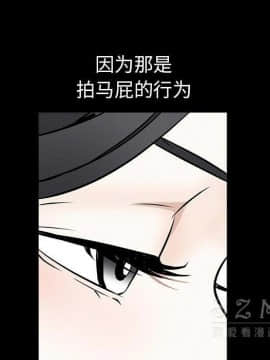 枷鎖 1-64話[完結]_41_6563