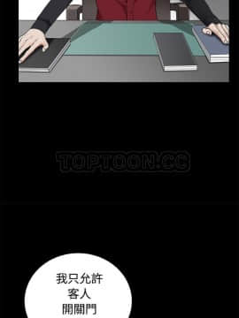 枷鎖 1-64話[完結]_44_7144
