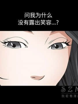 枷鎖 1-64話[完結]_41_6561