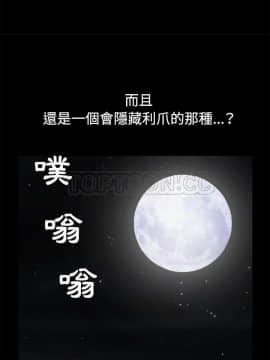 枷鎖 1-64話[完結]_44_7135