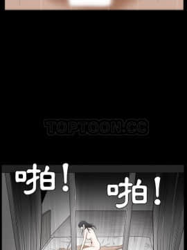 枷鎖 1-64話[完結]_44_7132