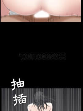 枷鎖 1-64話[完結]_44_7131
