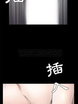 枷鎖 1-64話[完結]_44_7129