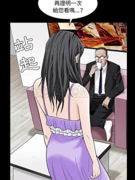 枷鎖 1-64話[完結]_44_7128