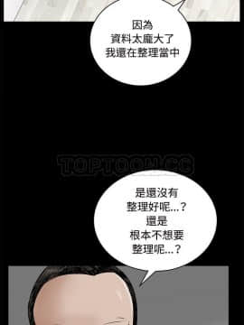 枷鎖 1-64話[完結]_44_7127