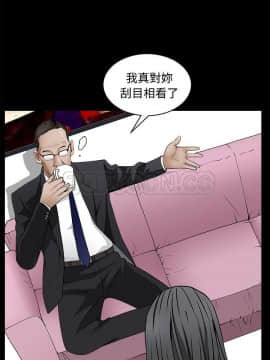 枷鎖 1-64話[完結]_44_7125