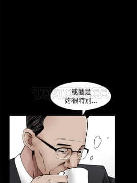 枷鎖 1-64話[完結]_44_7124