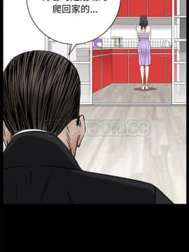 枷鎖 1-64話[完結]_44_7122