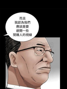 枷鎖 1-64話[完結]_44_7121