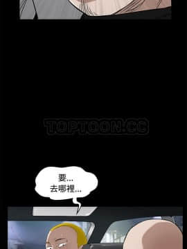 枷鎖 1-64話[完結]_44_7113