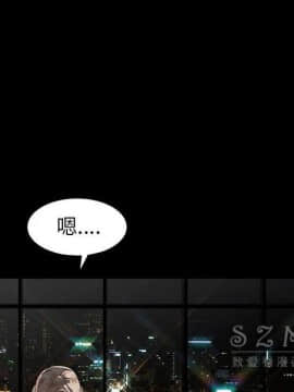枷鎖 1-64話[完結]_41_6555