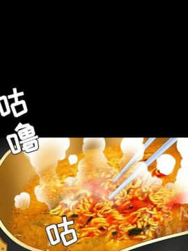 枷鎖 1-64話[完結]_42_6732
