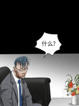 枷鎖 1-64話[完結]_41_6553