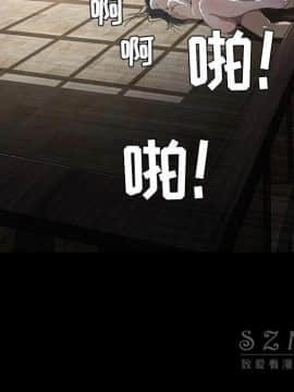 枷鎖 1-64話[完結]_43_6924